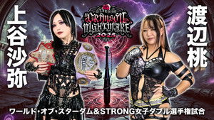 STARDOM CRIMSON NIGHTMARE 2025 háttérkép