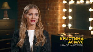 Эдуард Суровый. Слезы Брайтона háttérkép
