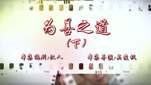 七十二家房客 16. évad Ep.38 38. epizód