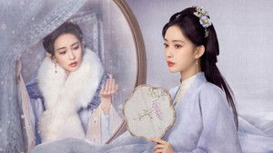 九重紫 kép