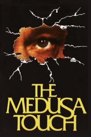 A medúza pillantása
