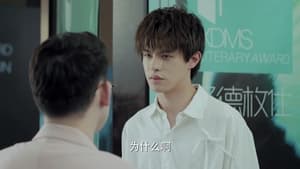 何加加的桃花源记 1. évad Ep.12 12. epizód