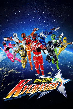 宇宙戦隊キュウレンジャー poszter