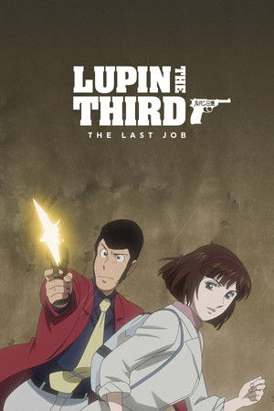 ルパン三世 the Last Job poszter