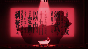 Jujutsu Kaisen 1. évad Ep.55 55. epizód