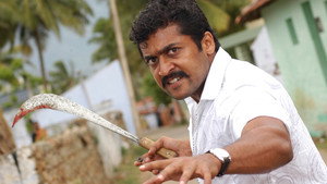 வேல் háttérkép