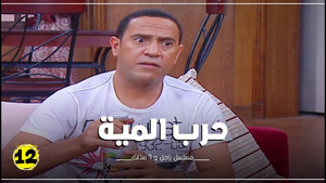 راجل وست ستات Season 7 Ep.12 12. epizód