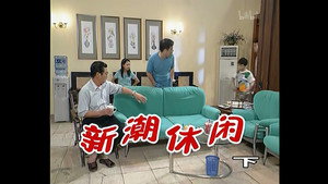 外来媳妇本地郎 1. évad Ep.160 160. epizód