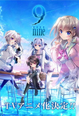 9-nine- Ruler's Crown poszter