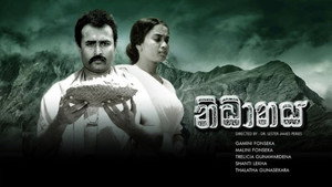 නිධානය háttérkép