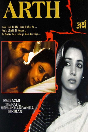अर्थ poszter