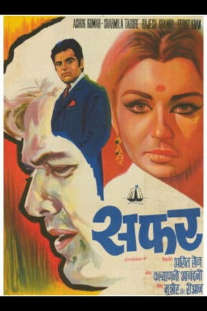 सफ़र poszter