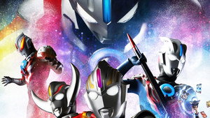 ウルトラマンオーブ kép