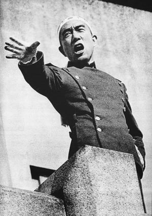 The Strange Case of Yukio Mishima poszter