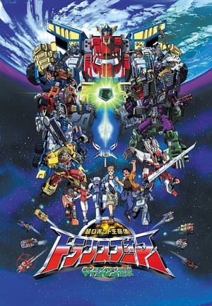 Transformers: Armada