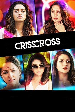 Crisscross poszter