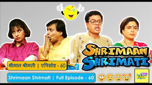 श्रीमान श्रीमती Season 1 Ep.60 60. epizód