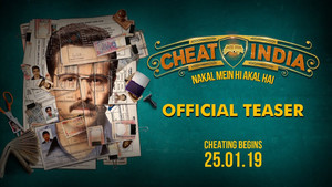 Cheat India háttérkép