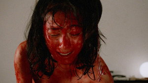 暴行本番 háttérkép