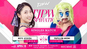 TJPW INSPIRATION háttérkép