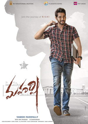 మహర్షి poszter