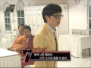 무한도전 Season 3 Ep.212 212. epizód