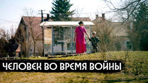 вДудь Speciális epizódok Ep.21 21. epizód