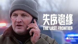 The Last Frontier kép