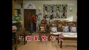 外来媳妇本地郎 4. évad Ep.1369 1369. epizód