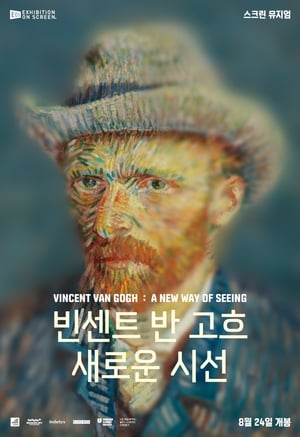 Vincent Van Gogh: A New Way of Seeing poszter