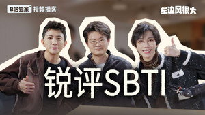 左边风很大 1. évad Ep.21 21. epizód