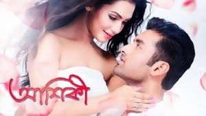 আশিকী: True Love háttérkép