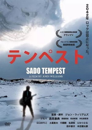 SADO TEMPEST poszter