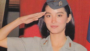 中國女兵 háttérkép