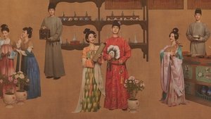 国色芳华 kép