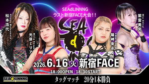 SEAdLINNNG～Early Summer Games 2026！～ háttérkép