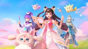 星卡梦少女 kép