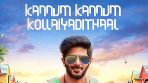 கண்ணும் கண்ணும் கொள்ளையடித்தால் háttérkép