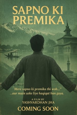 Sapno Ki Premika poszter