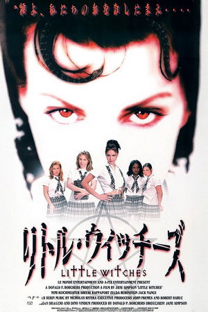 Little Witches poszter