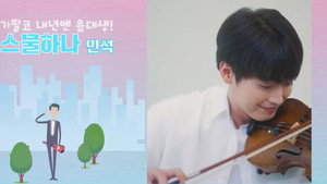 일흔다섯 스물하나 kép