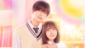 なのに、千輝くんが甘すぎる。 háttérkép