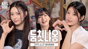 슬기네 사진관 1. évad Ep.3 3. epizód