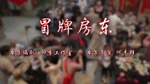 七十二家房客 17. évad Ep.10 10. epizód