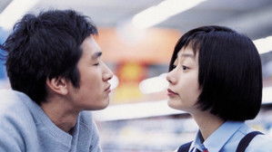 봄날의 곰을 좋아하세요? háttérkép