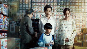 選物家 háttérkép