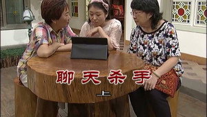 外来媳妇本地郎 8. évad Ep.3060 3060. epizód