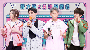 你好，星期六 3. évad Ep.13 13. epizód