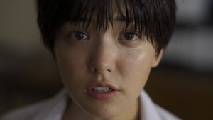 恋に至る病 háttérkép