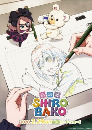 Shirobako poszter